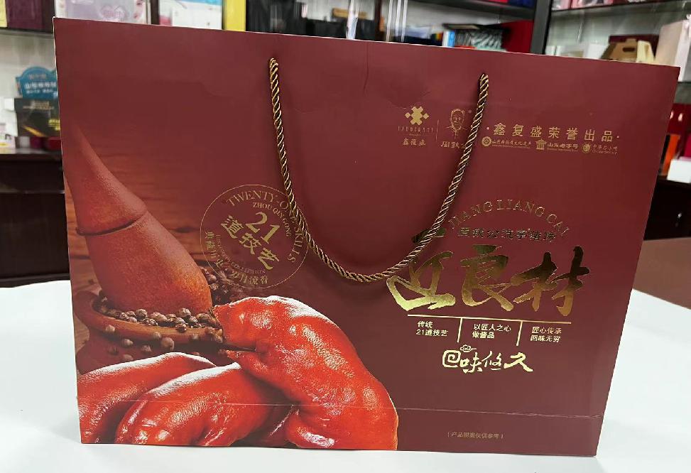 徐闻礼品盒定制